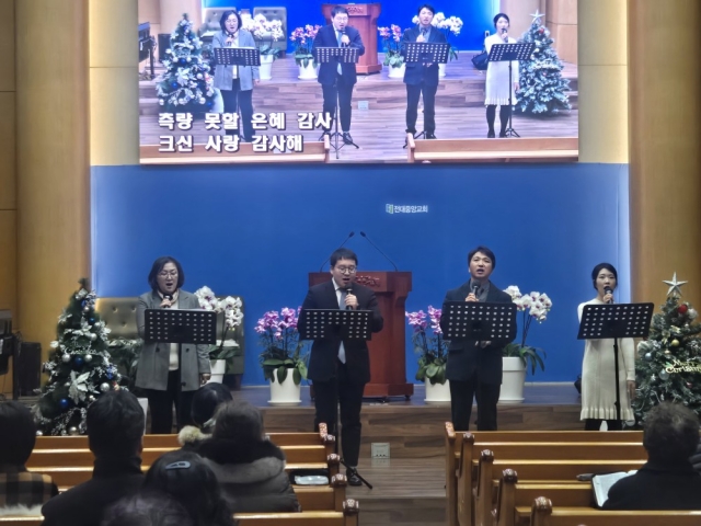 2025년 1월 6-10일 신년특별저녁부흥회